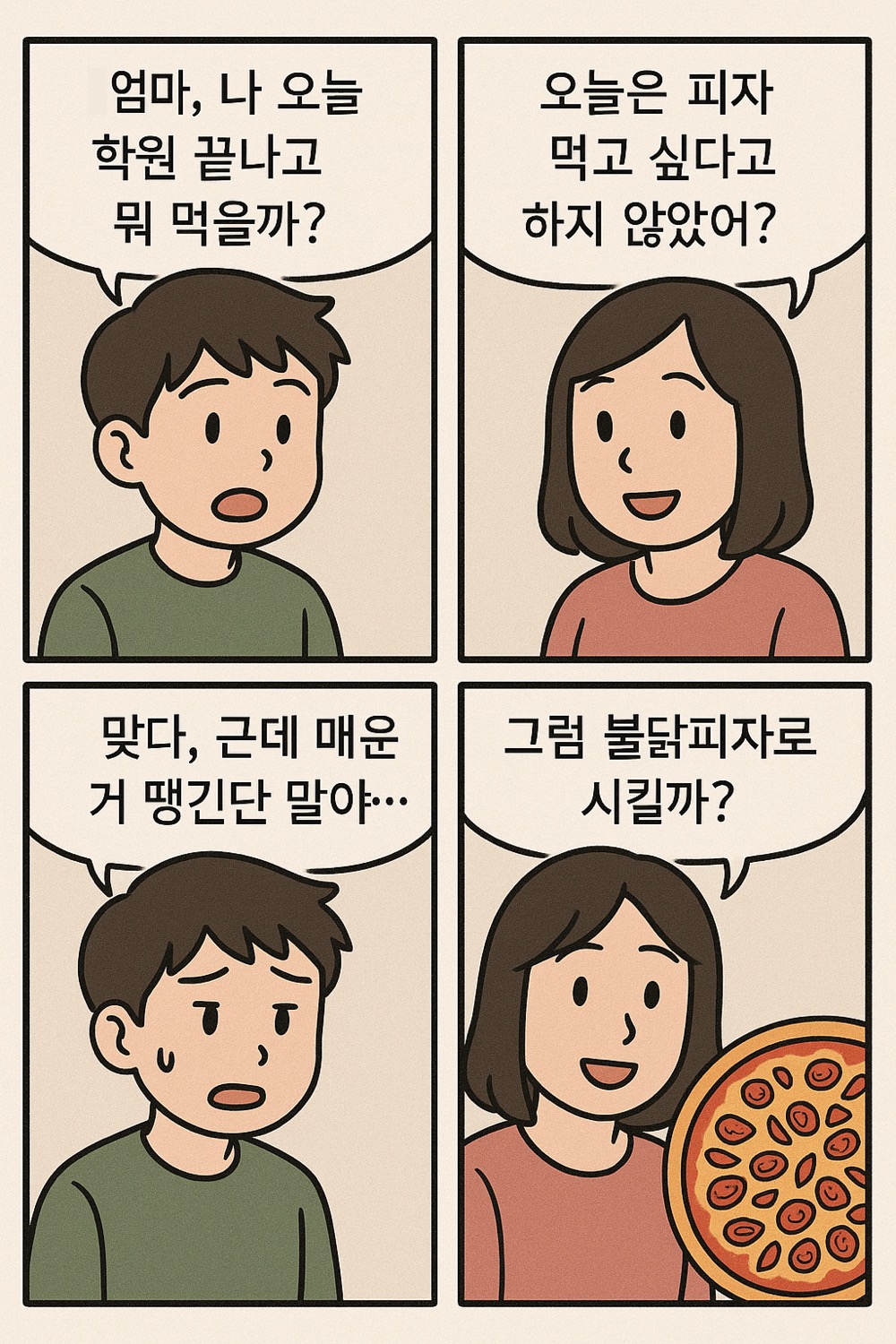 9ec2098f0e3b1.png