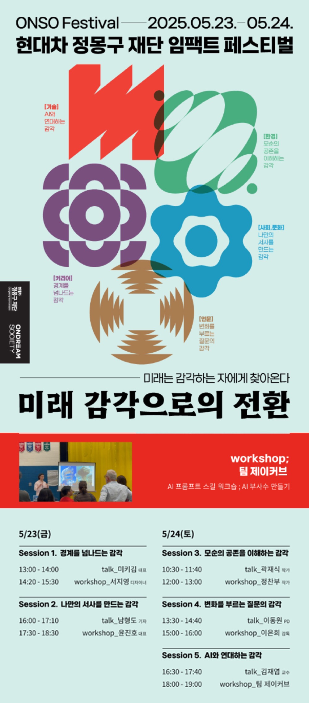56cb8f63e9793.png