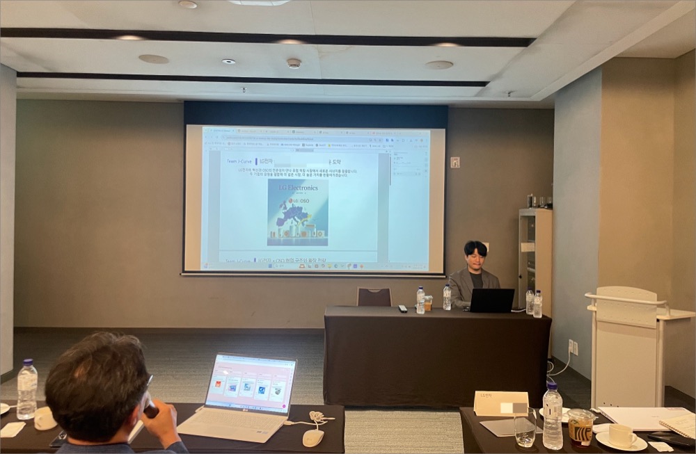 LG 인화원에서 진행된 AI Meetup 현장, 핵심 인재들이 토론하는 모습