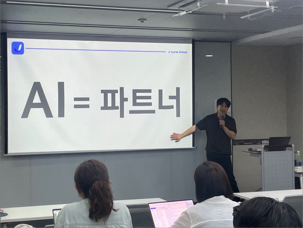 AI 도입으로 변화하는 MD 직무 이미지