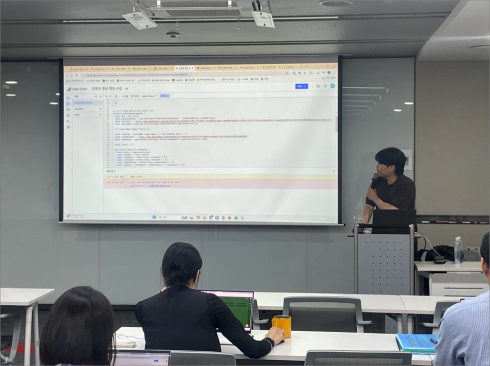 CJ 온스타일 임직원이 참여한 AI 교육 현장 이미지