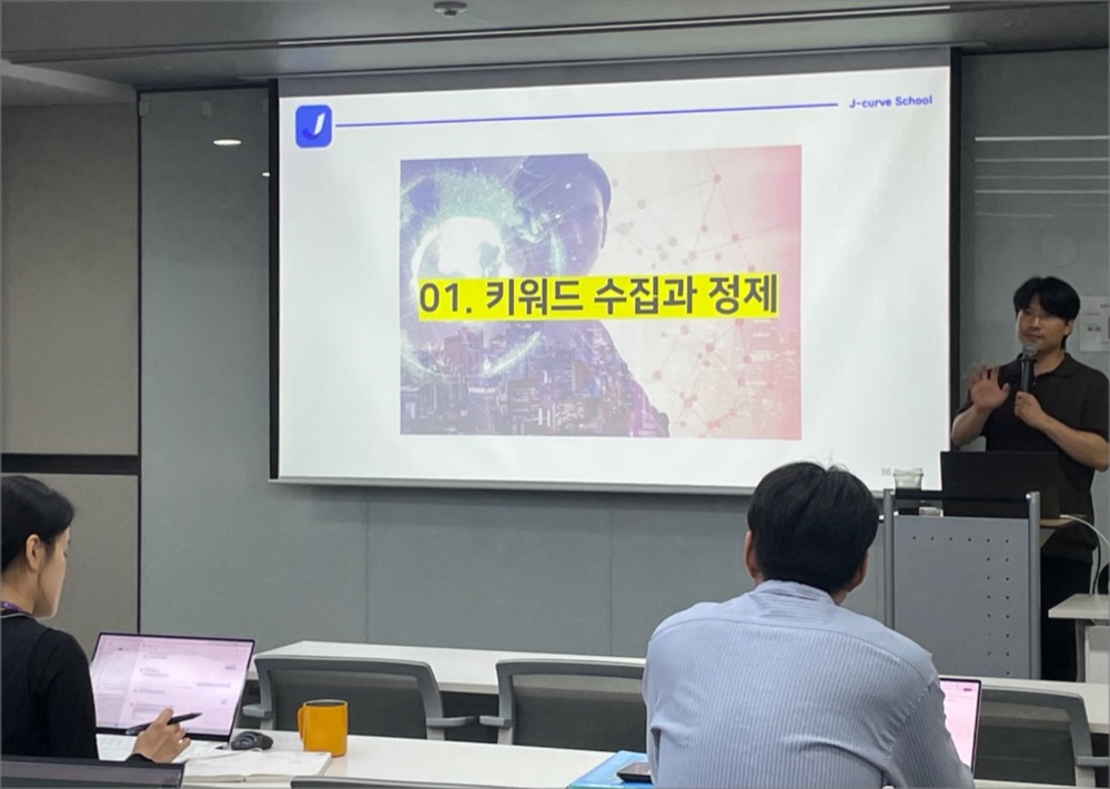 AI와 협업하며 아이디어를 기획하는 MD의 모습