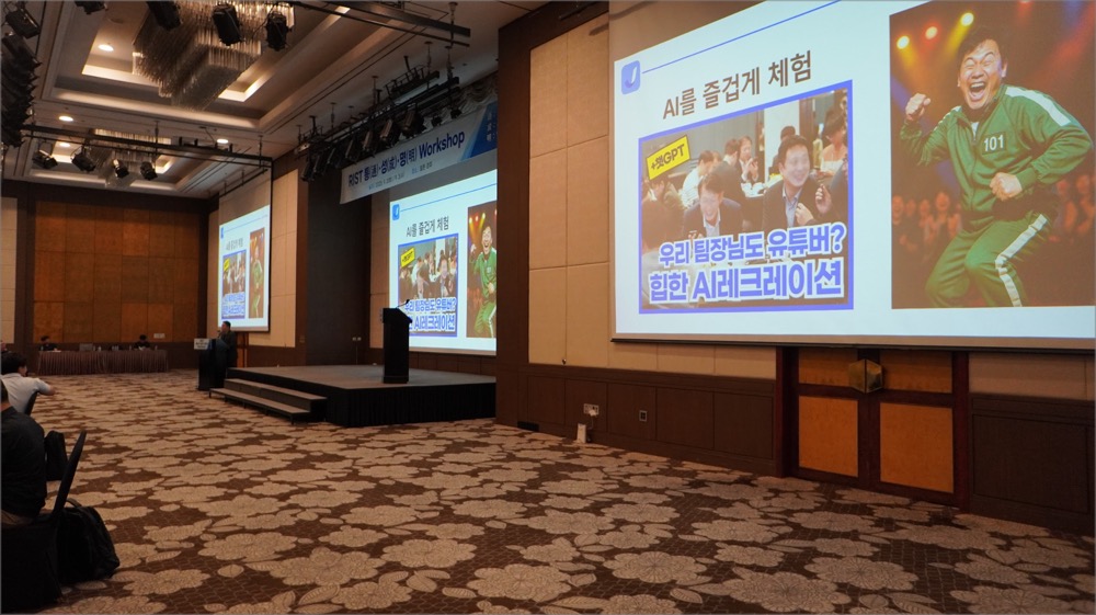 AI 숏폼 영상 제작 워크숍 현장 이미지