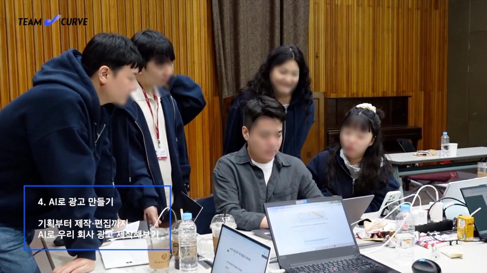 팀빌딩 워크숍