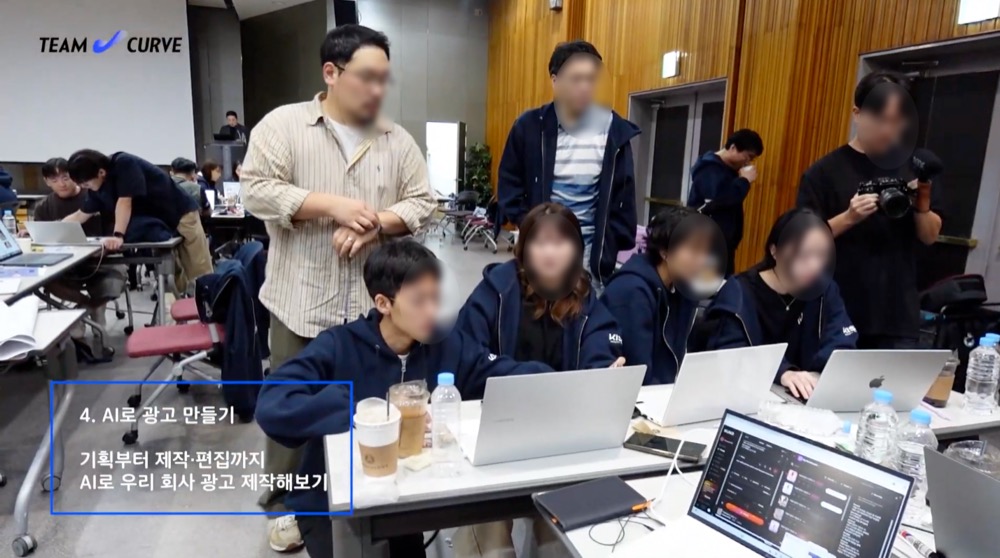 AI 문화 확산과 핵심가치 내재화를 하는 팀원 모습