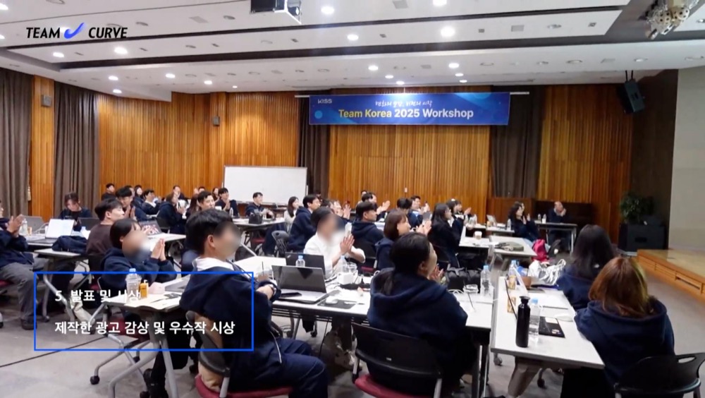 AI 교육을 통해 만든 결과물 피드백 공유