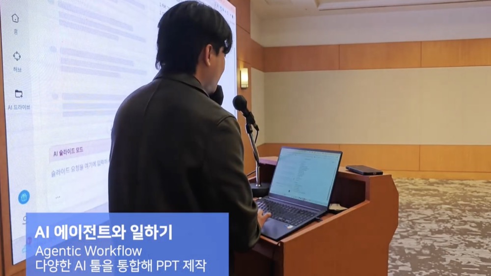 에이전트와 일하기