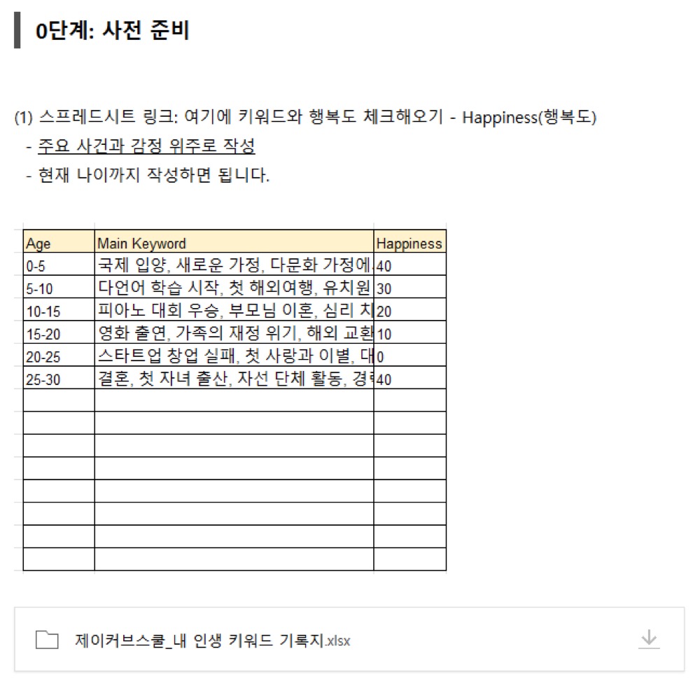 5cd339635cad4.png