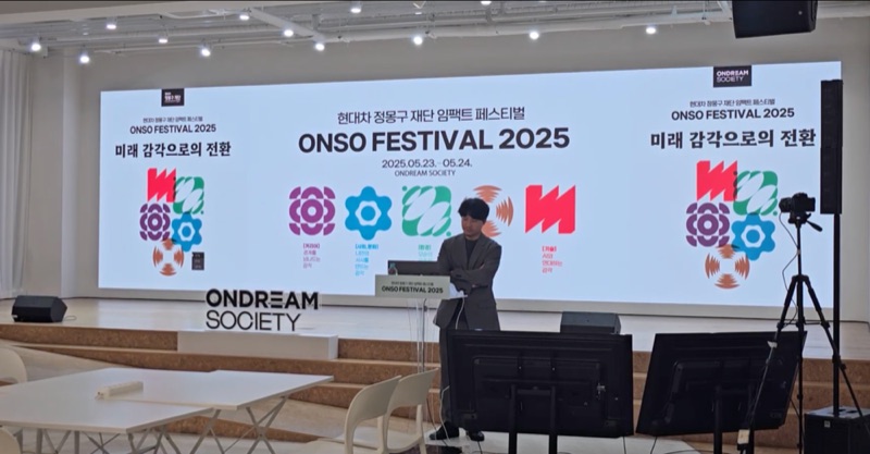 팀제이커브, ONSO FESTIVAL 2025 참가 후기 – AI 스킬 워크숍