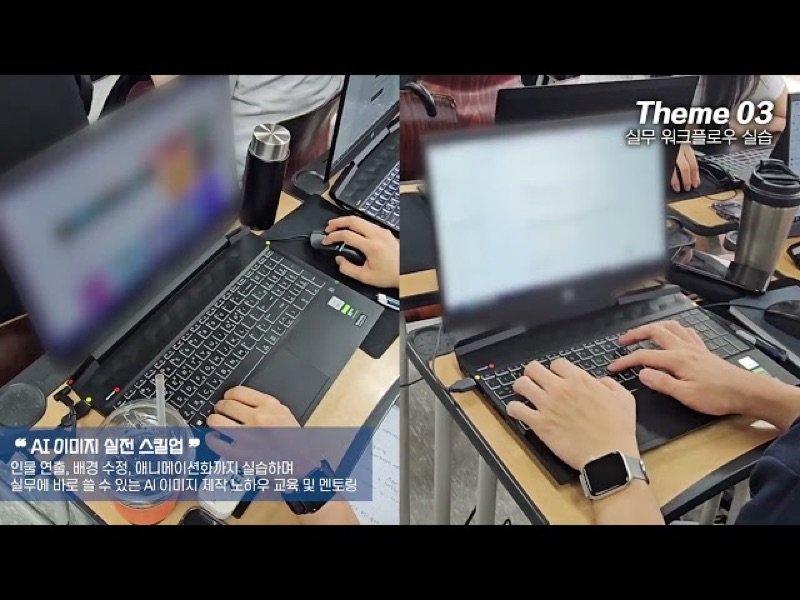 디자이너가 챗GPT|미드저니를 배우면 생기는 일, YBM AI 워크숍 리뷰