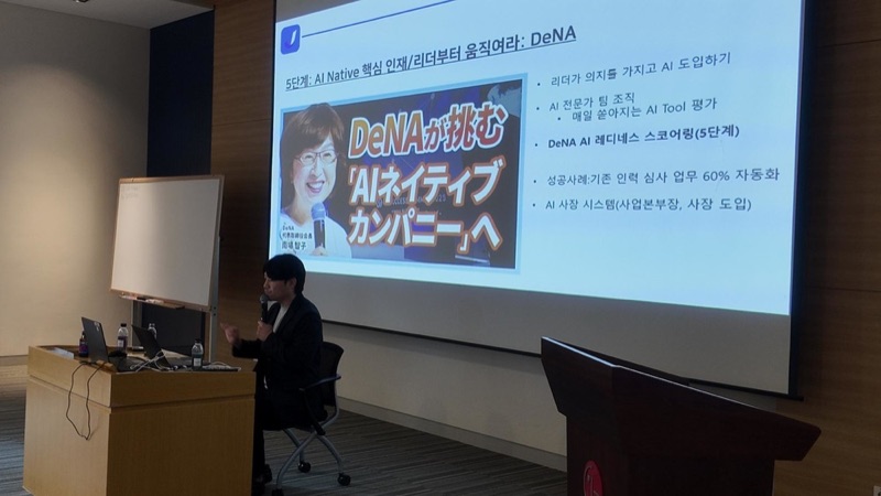 AI Agent 체험하기 워크숍 : L사 AI 리더 교육