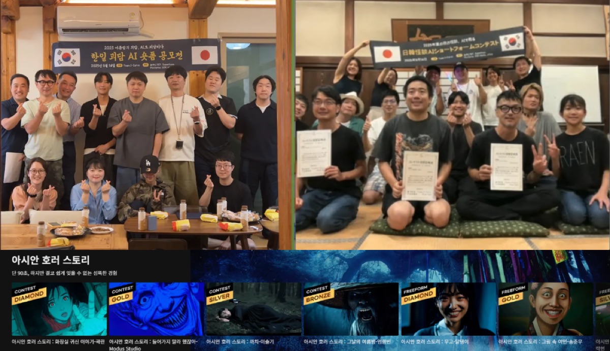 팀제이커브, AI로 만든 ‘한일 전통 괴담’ 2연속 글로벌 OTT 유통 성공